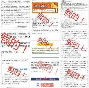 澳门与香港管家婆100%精准-警惕虚假宣传,全面释义落实