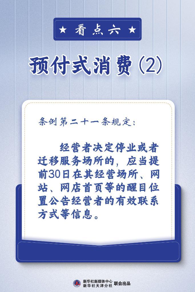 7777788888精准管家婆-警惕虚假宣传,精选落实执行