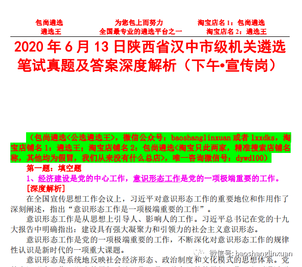 2025澳门彩开奖结果:警惕虚假宣传，全面解释落实