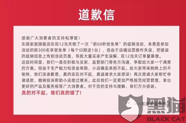 管家婆必出一中一特:警惕虚假宣传，全面释义落实