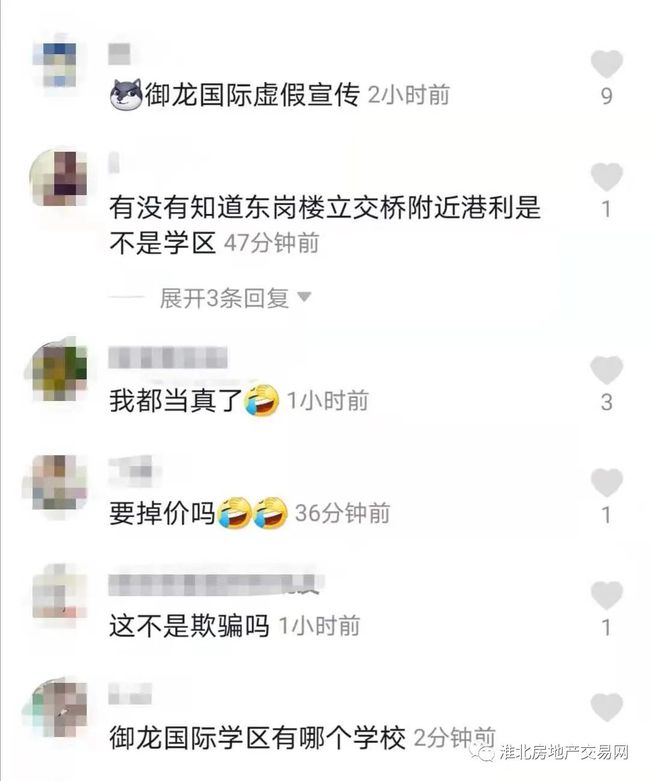 2025新澳门精准正版免费大全:警惕虚假宣传，全面解释落实
